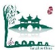 5822yh银河国际扬州实训基地